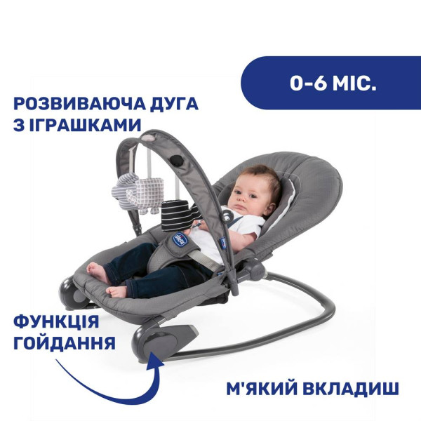 Фото - Крісло-качалка Chicco Hoopla кол. 77 (79840.77)