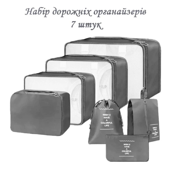 Фото - Органайзер для зберігання Love You Home сірий (59060)