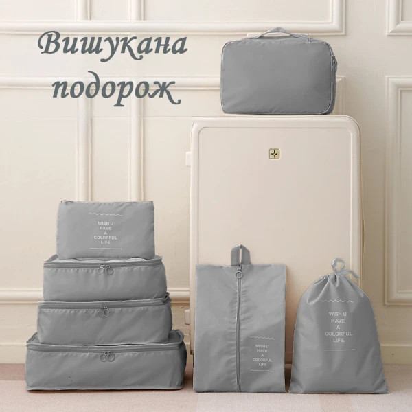 Фото - Органайзер для зберігання Love You Home сірий (59060)