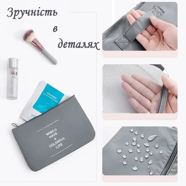 Фото - Органайзер для зберігання Love You Home сірий (59060)