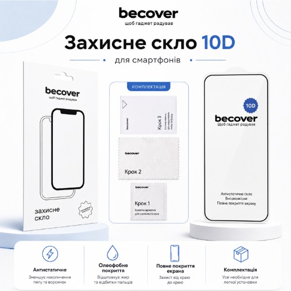 Фото - Защитное стекло для смартфона BeCover for Realme C100i 10D Black (716102)