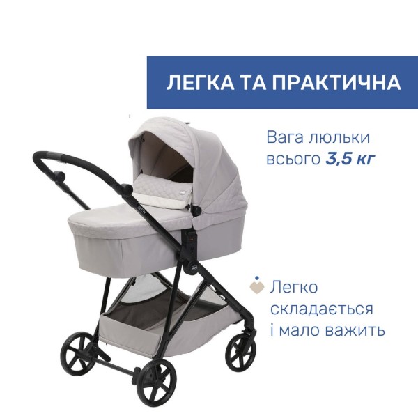 Фото - Коляска универсальная 2 в 1 Chicco Seety (87097.70.01)