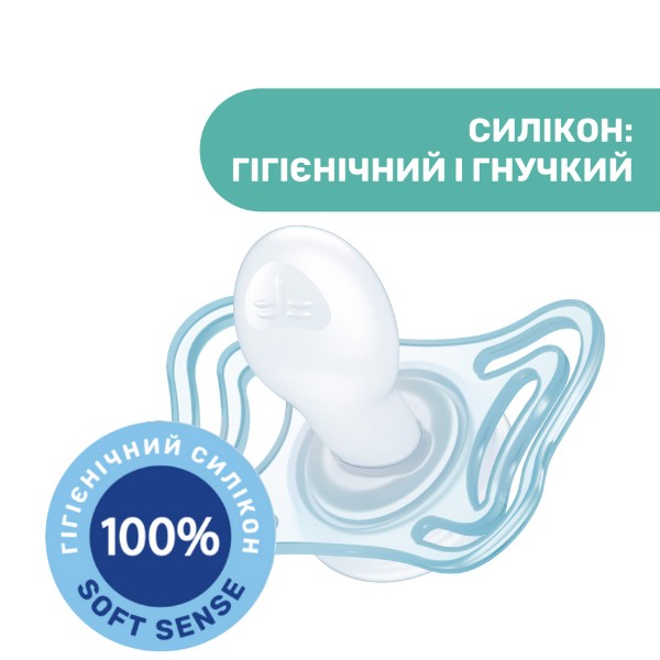 Фото - Ортодонтична пустушка Chicco Physioforma Micro 0-2 місяців 2 шт. (75126.11)