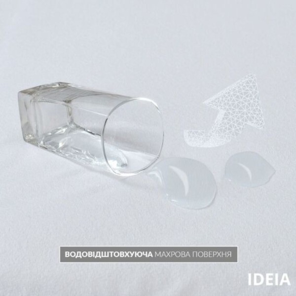 Фото - Наматрасник IDEIA Aqua Stop 120х200 см (8-12936)