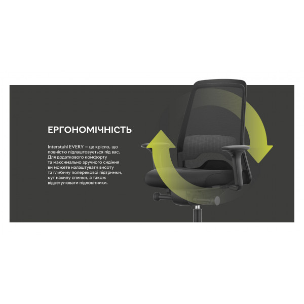 Фото - Крісло офісне Interstuhl New Every EV216 MH01/Green mesh