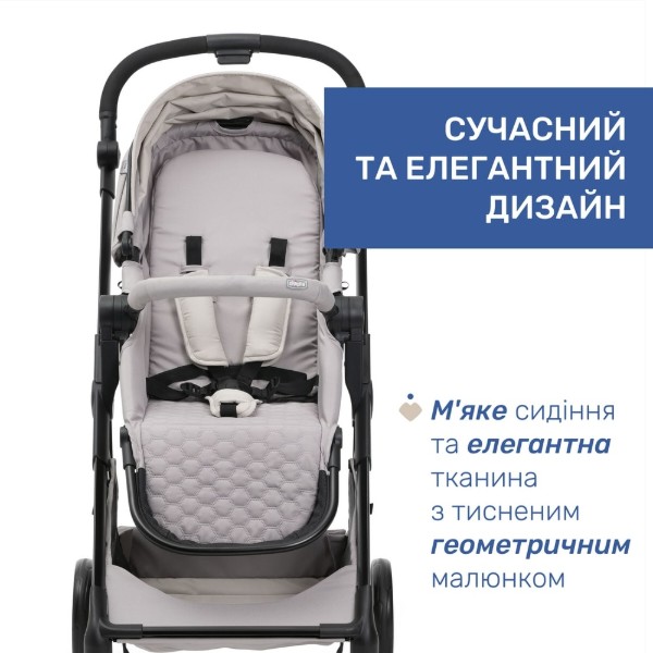 Фото - Коляска универсальная 2 в 1 Chicco Seety (87097.70.01)
