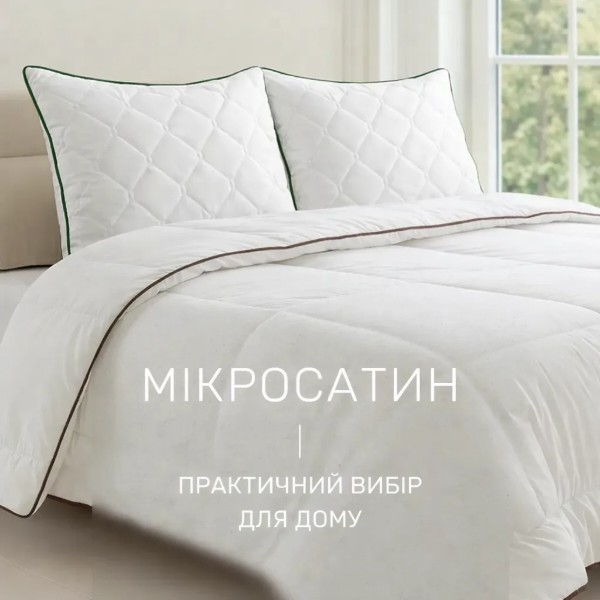 Фото - Набор одеяло полуторное + подушка MirSon №9602 Eco Line всесезонное 140х205 Cotton + 50х70 (2200010807332)