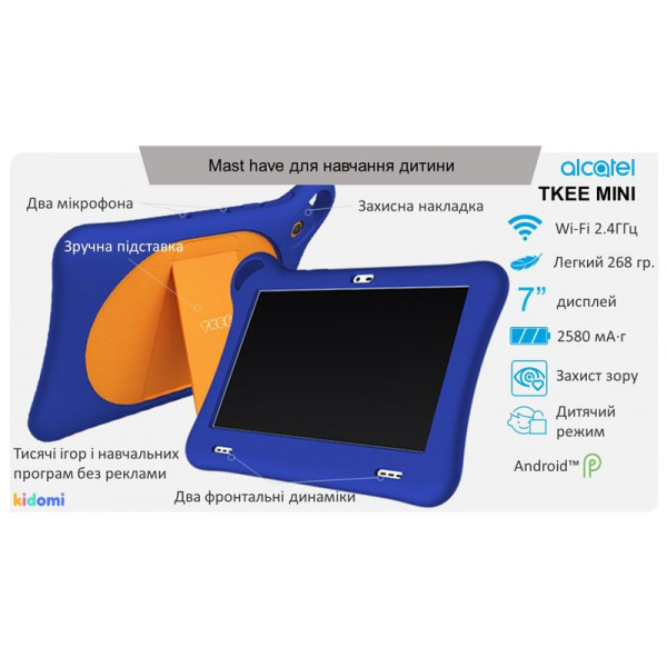 Фото - Планшет Alcatel TKEE MINI (8052) 7'' 16GB WiFi Blue