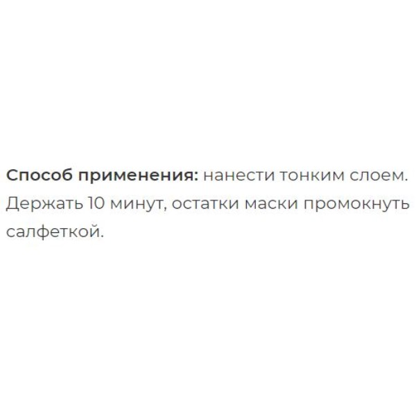 Фото - Крем для ніг EVELINE маска проти мозолів і натоптишів Revitalum 100 мл (5901761967937)