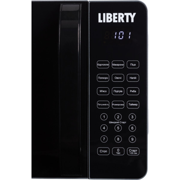 Фото - Микроволновая печь (СВЧ) Liberty MD2025G