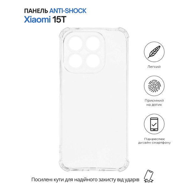 Фото - Чехол для смартфона BeCover Anti-Shock for Xiaomi 15T Clear (714708)