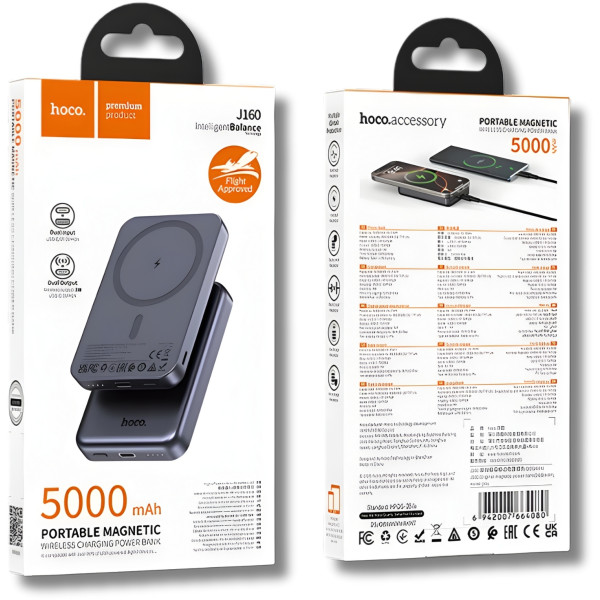 Фото - Батарея мобільна HOCO J160 Original Magnetic Wireless 5W (5000 mAh) Black (714868)