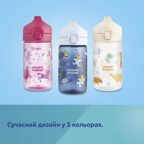 Фото - Поильник-непроливайка детский Canpol babies JUNIOR бежевый (56/624_bei)