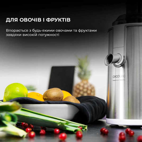 Фото - Соковитискач відцентровий Cecotec Strong Titanium 19000 XXL (CCTC-04110)
