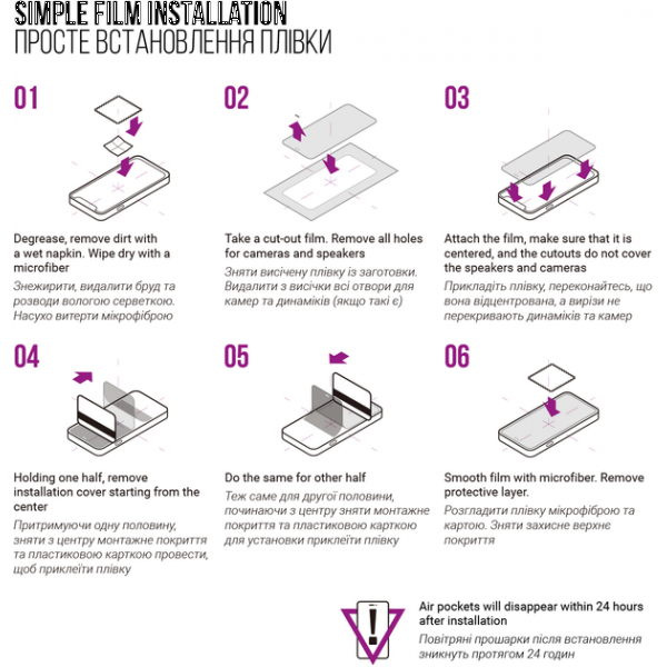 Фото - Захисна плівка для смартфону Armorstandart Anti-Blue for OPPO Reno11 Pro 5G (ARM73274)