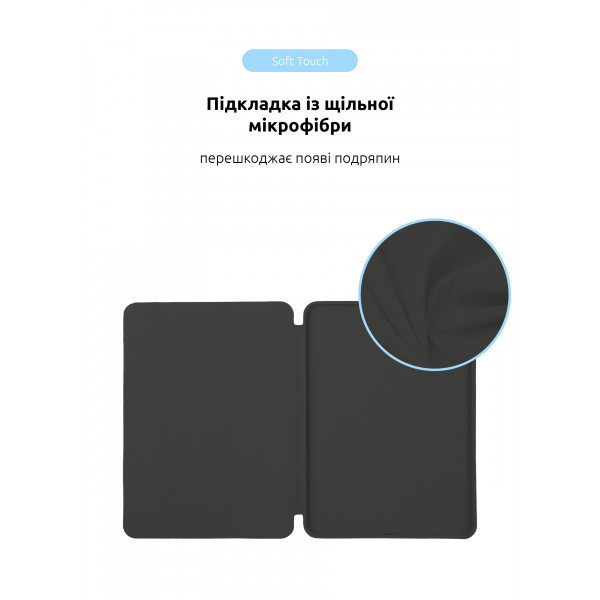 Фото - Чохол для планшету ArmorStandart Smart Case OE for iPad Pro 13 2025/2024 Charcoal Grey (ARM78159)