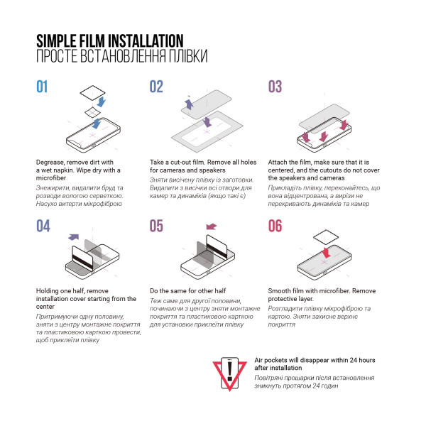 Фото - Защитная пленка для смартфона Armorstandart Clear + Matte for Samsung A25 5G (A256) (ARM80703)