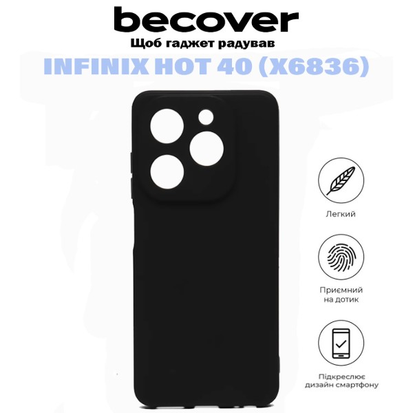 Фото - Чехол для смартфона BeCover for Infinix Hot 40 (X6836) Black (710880)