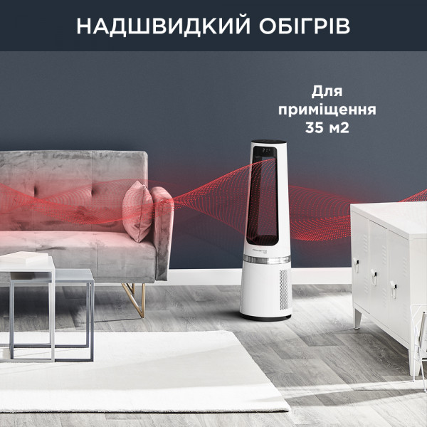 Фото - Очиститель воздуха Rowenta QU5060F0