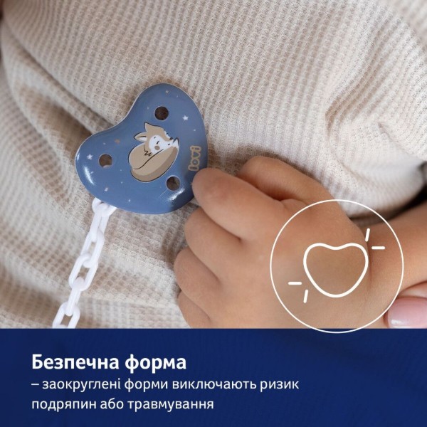Фото - Тримач пустушок Lovi Night&Day Boy (10/893_boy)