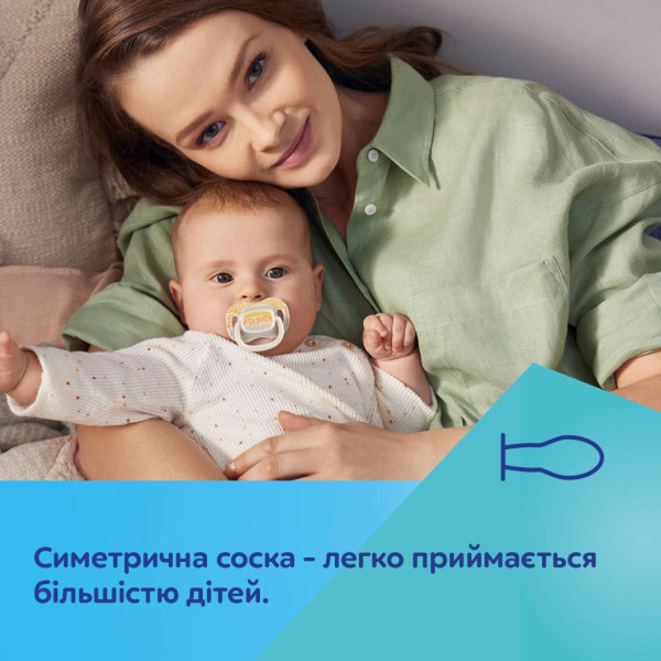Фото - Симетрична пустушка Canpol babies MOUNTAINS 18+ міс 2 шт. - зелена (34/932_gre)