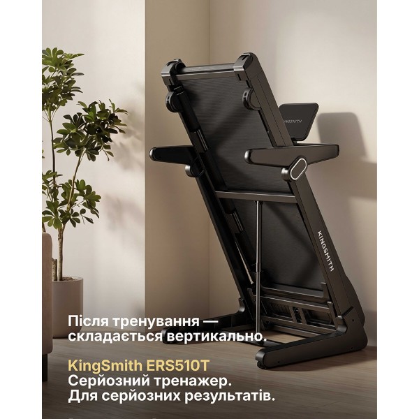 Фото - Беговая дорожка KingSmith Treadmill ERS510T (RVER - 10100)