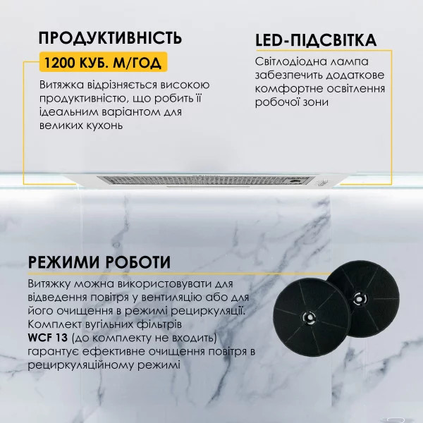 Фото - Витяжка вбудована Weilor WB 68 FBL