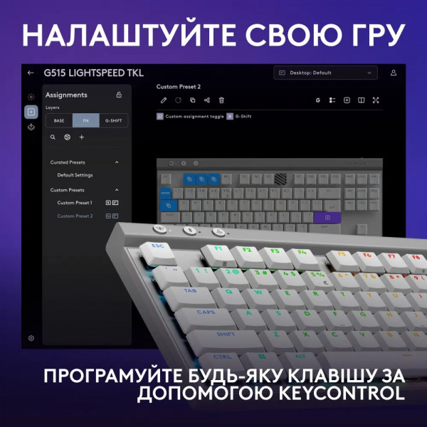 Фото - Клавиатура беспроводная игровая Logitech G515 Lightspeed TKL White (920-012539)