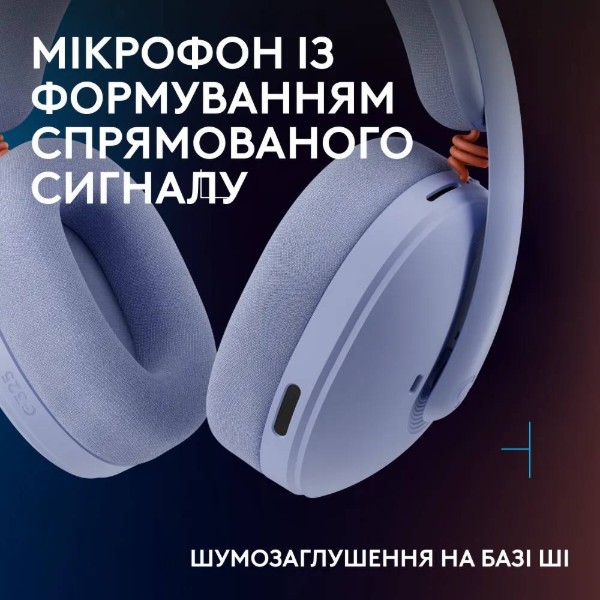 Фото - Гарнитура беспроводная игровая Logitech G325 LightSpeed Lilac (981-001538)