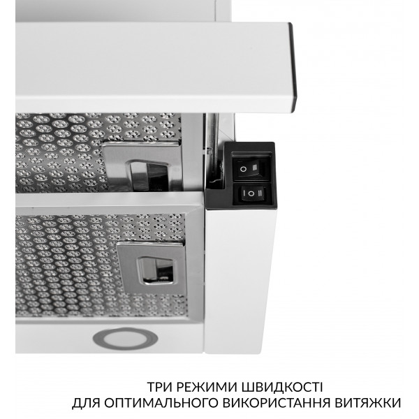 Фото - Витяжка вбудована Weilor WT 67 WH