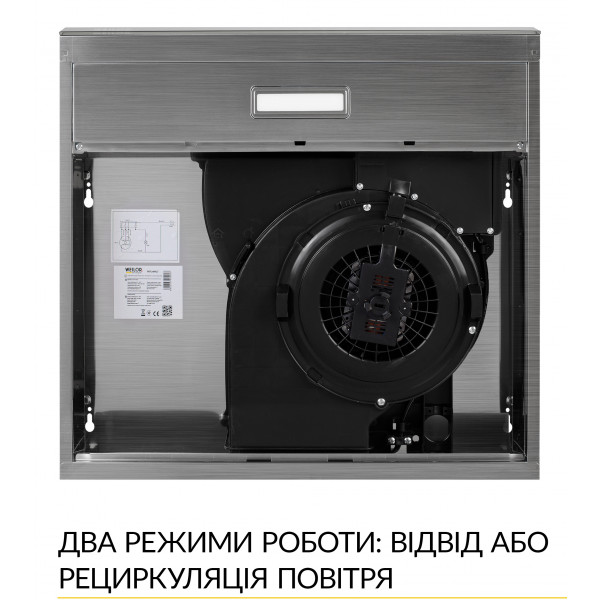 Фото - Витяжка традиційна Weilor WPL 5092 I
