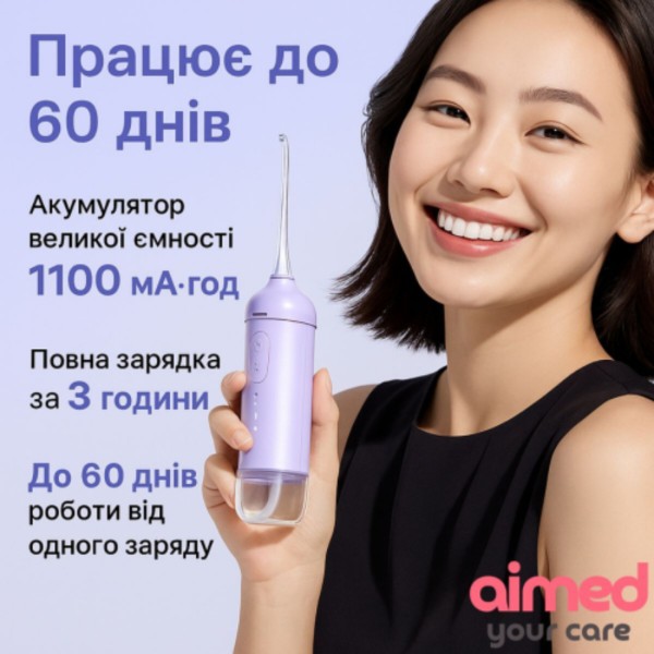 Фото - Ирригатор AIMED HydroSonic Purple (AI-HydroSonic_purple)