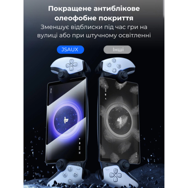 Фото - Защитное стекло для игровой приставки JSAUX GP0121 для PS 5 PORTAL