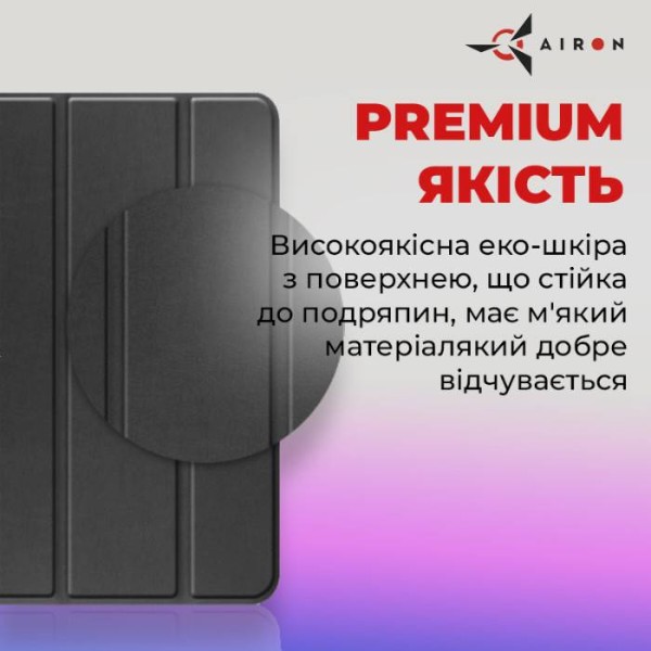 Фото - Чехол для планшета AIRON Premium for Lenovo Tab P12 Pro с защитной пленкой и салфеткой Black (4822352781108)