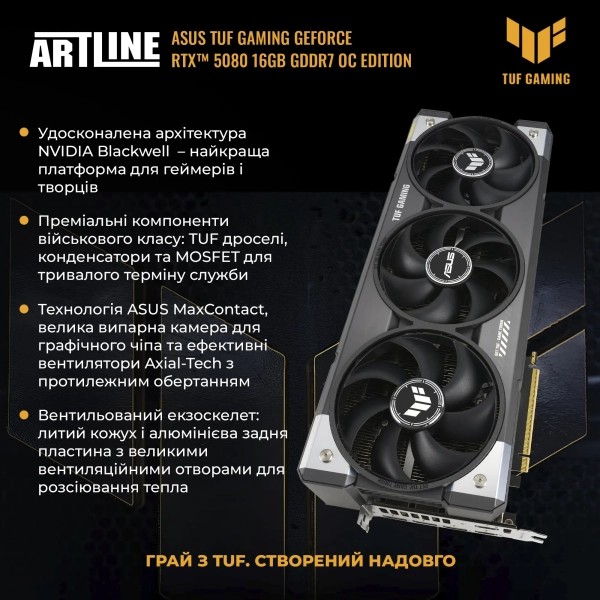 Фото - Системний блок Artline Overlord STRIX Windows 11 Pro (STRIXv161Win)