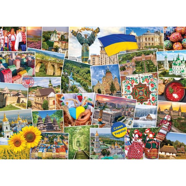 Фото - Пазлы (8+) EuroGraphics Слава Украины 1000 эл. (6000-5753)