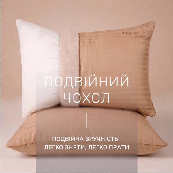 Фото - Подушка стандартная MirSon Carmela Eco-Soft Hand Made 493 50х70 см (2200000625045)