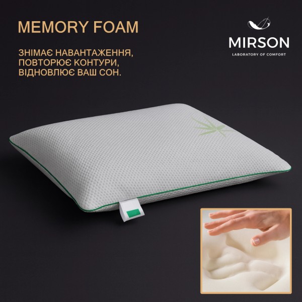 Фото - Подушка ортопедическая MirSon №7015 Elite Green nature Dorotea Women 590х430х100