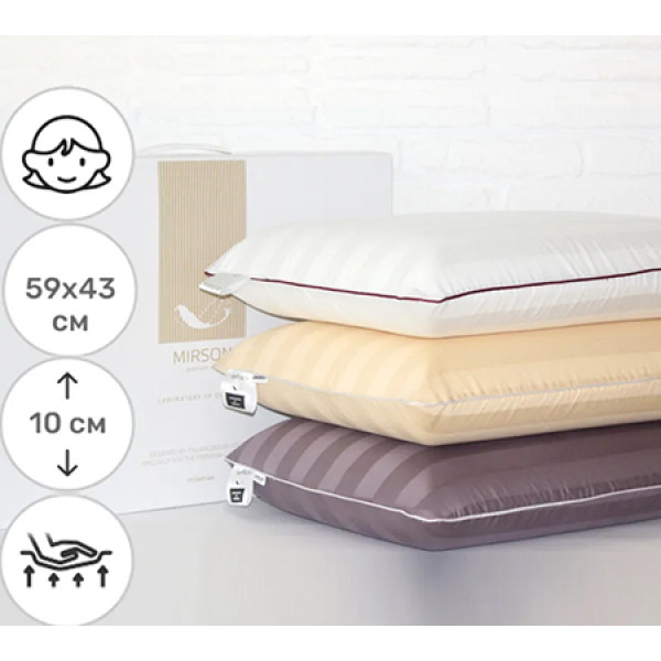 Фото - Подушка ортопедическая MirSon №7000 Elite Noble stripe Сarmela Women 590х430х100