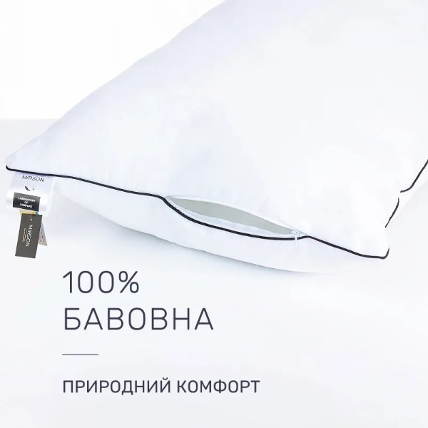 Фото - Подушка стандартная MirSon №1547 Royal Light ЗМ ТМ Thinsulate 60х60 см (2200005065044)