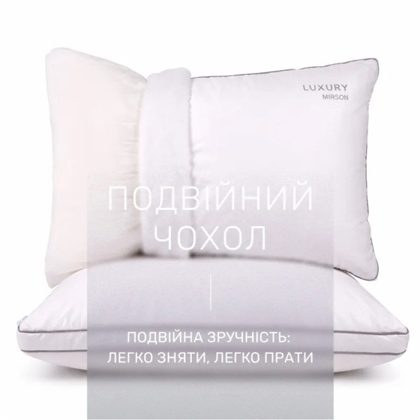 Фото - Подушка стандартная MirSon Luxury Exclusive Eco-Soft 570 50х70 см (2200000634764)