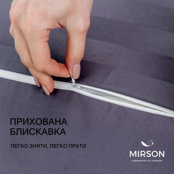 Фото - Подушка ортопедическая MirSon №6005 Noble stripe Graphite 58х40х10.5 (2200003260878)