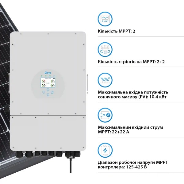 Фото - Система зберігання енергії Deye SUN-8K-SG01LP1-EU-2GS9.6K-LFP (1ф, 8kW, 48V, 200Ah, LiFePO4)