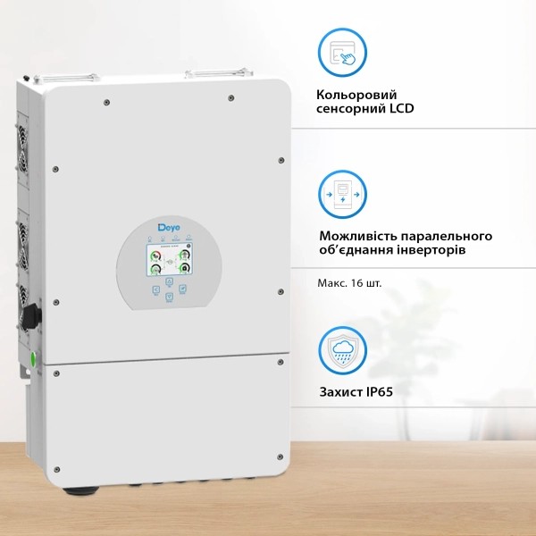 Фото - Система зберігання енергії Deye SUN-8K-SG01LP1-EU-2GS9.6K-LFP (1ф, 8kW, 48V, 200Ah, LiFePO4)