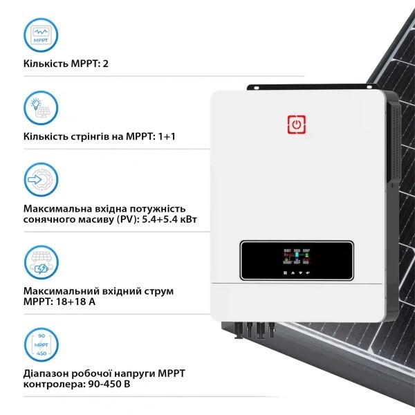 Фото - Інвертор гібридний сонячний Sumry HWS MAX 8.2KW 48V 2 MPPT 220V Однофазный (VicMAX8.2kW)