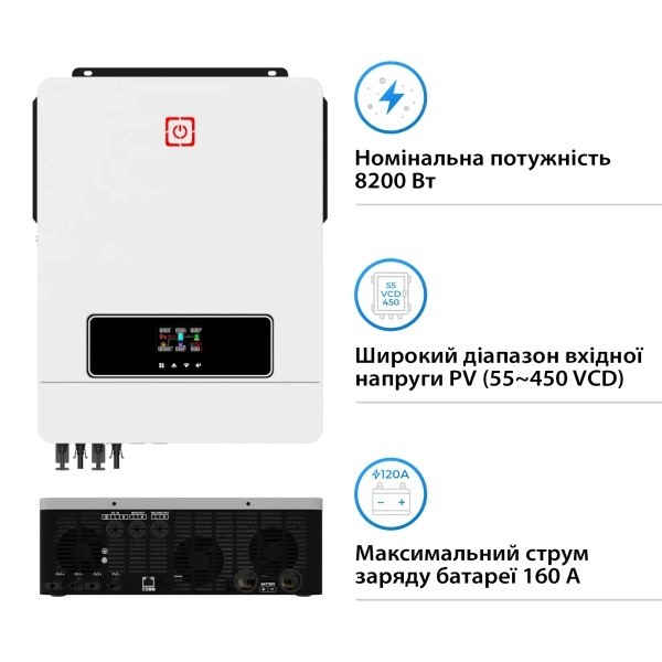 Фото - Інвертор гібридний сонячний Sumry HWS MAX 8.2KW 48V 2 MPPT 220V Однофазный (VicMAX8.2kW)