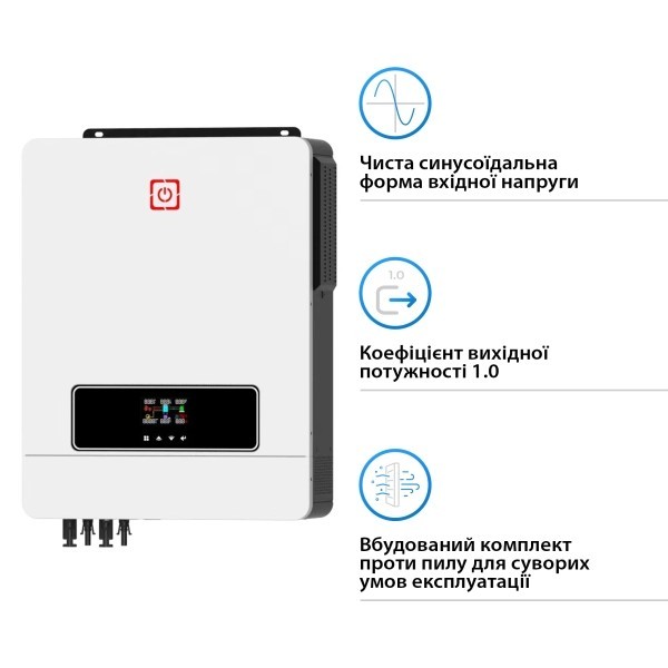 Фото - Інвертор гібридний сонячний Sumry HWS MAX 8.2KW 48V 2 MPPT 220V Однофазный (VicMAX8.2kW)