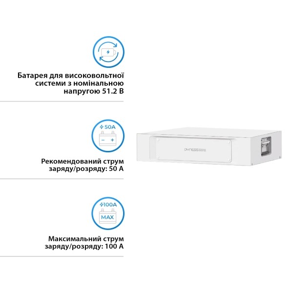 Фото - Батарея для сонячного інвертора Dyness STACK LiFePO4 S51100 51.2V 100Ah 5.12kWh без BMS (S51100)
