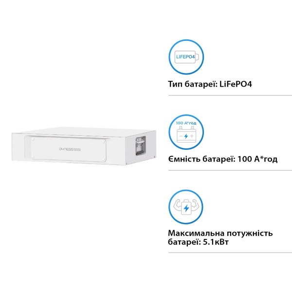 Фото - Батарея для сонячного інвертора Dyness STACK LiFePO4 S51100 51.2V 100Ah 5.12kWh без BMS (S51100)