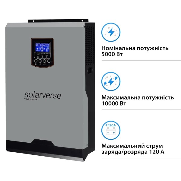 Фото - Инвертор автономный солнечный Solarverse Ampere (1ф, 5kW, 48V) (SV5048A)